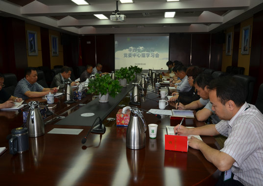 貫徹落實“兩學一做” 掀起學習討論熱潮(圖1) 貫徹落實“兩學一做” 掀起學習討論熱潮(圖1)