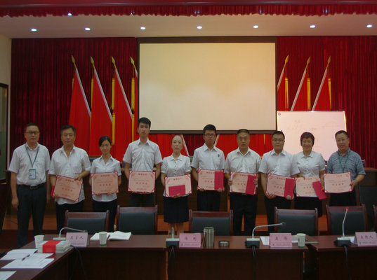 公司工會召開“導師帶徒”總結(jié)表彰暨2016半年工作會(圖1)