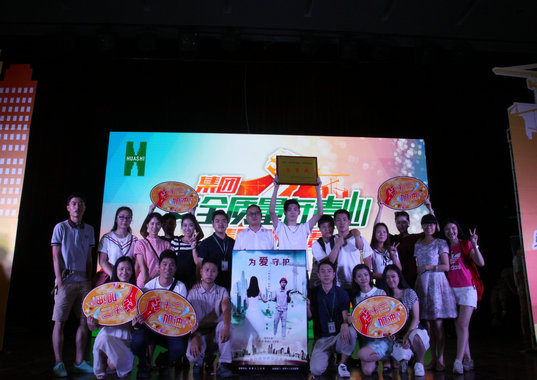 【青春正當時】《為愛守護》獲集團“安全質(zhì)量在青心”情景劇大賽三等獎(圖1) 【青春正當時】《為愛守護》獲集團“安全質(zhì)量在青心”情景劇大賽三等獎(圖1)