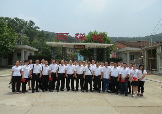 公司各項目黨支部熱烈慶祝建黨95周年(圖1) 公司各項目黨支部熱烈慶祝建黨95周年(圖1)