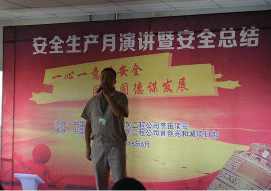 公司各項目黨支部熱烈慶祝建黨95周年(圖2) 公司各項目黨支部熱烈慶祝建黨95周年(圖2)