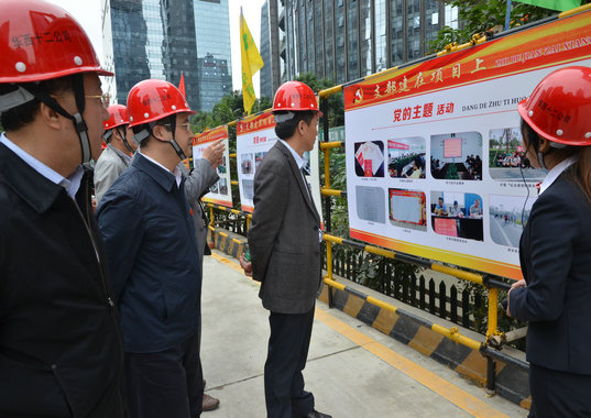 新疆生產(chǎn)建設(shè)兵團(tuán)蒞臨領(lǐng)地·環(huán)球金融中心項(xiàng)目交流學(xué)習(xí)(圖1) 新疆生產(chǎn)建設(shè)兵團(tuán)蒞臨領(lǐng)地·環(huán)球金融中心項(xiàng)目交流學(xué)習(xí)(圖1)